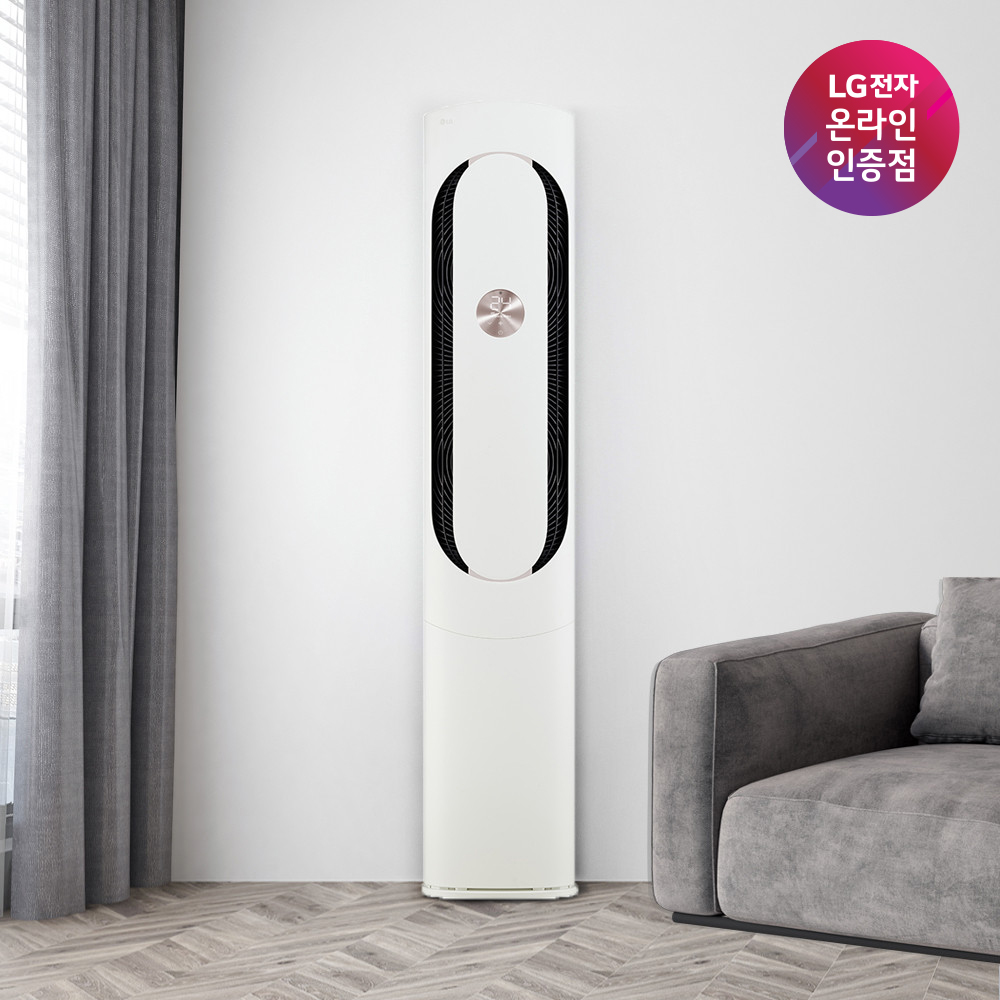 LG 휘센 오브제컬렉션 칸 에어컨 26년형 FQ17GK1HC1 기본설치비포함
