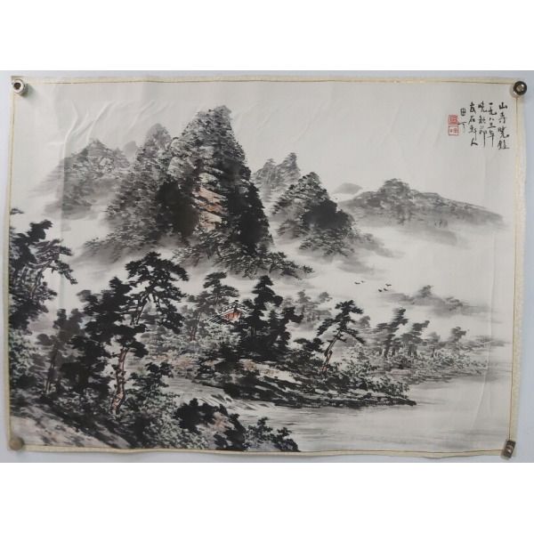 전정 박항환 산수화 : 중고 만물상점