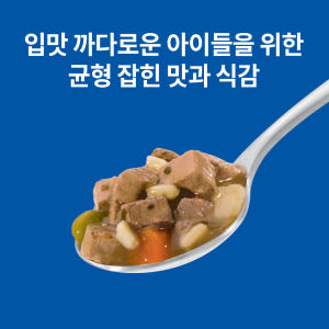 힐스 강아지사료 소형견 전용 7+ 스몰 앤 미니 스튜 99g X 12개 솔직 후기 | 실제 사용자 리뷰 총정리 - 상품 이미지 4