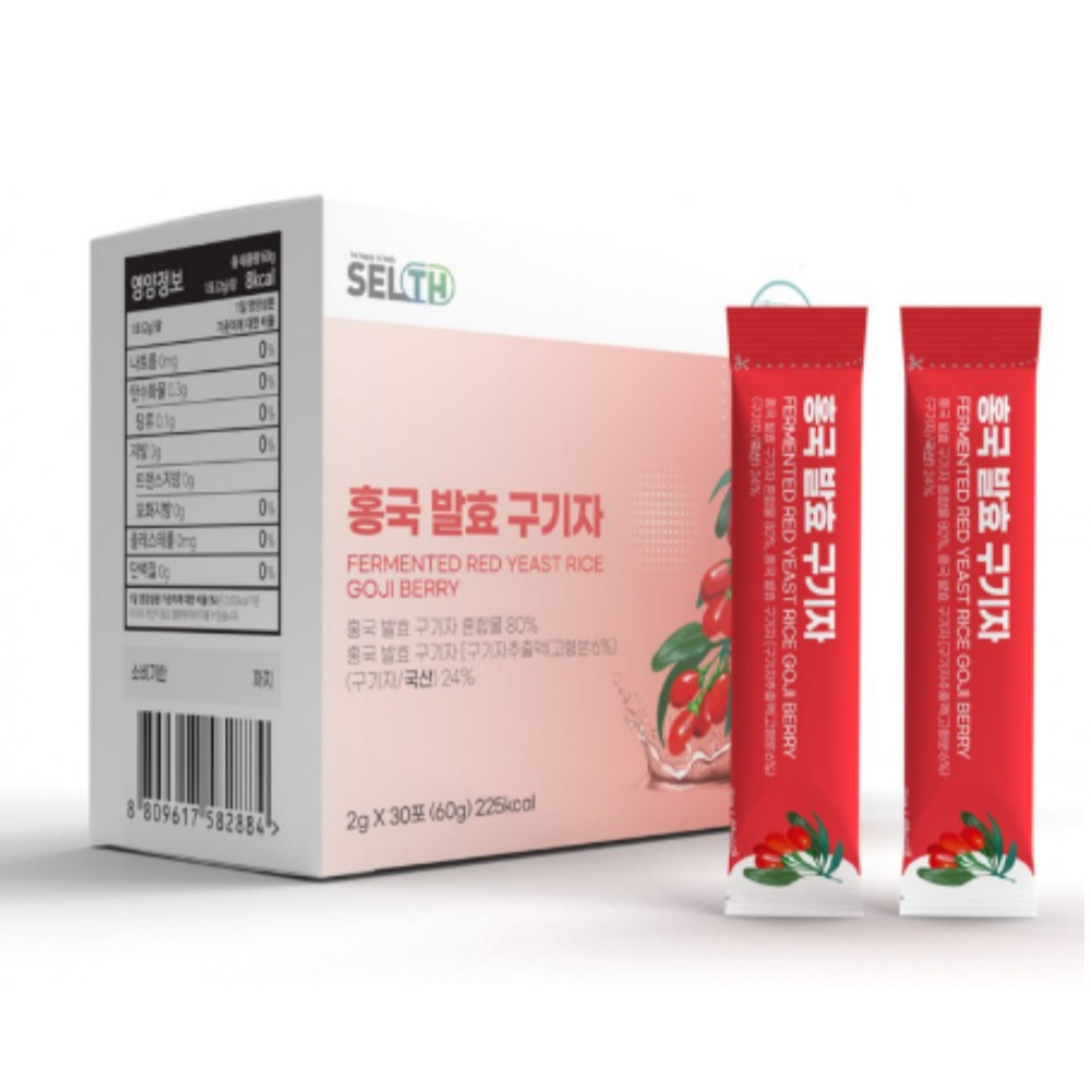 홍국발효구기자 청양구기자 농협 흥국 발효분말 가루  30포 - 상품 이미지