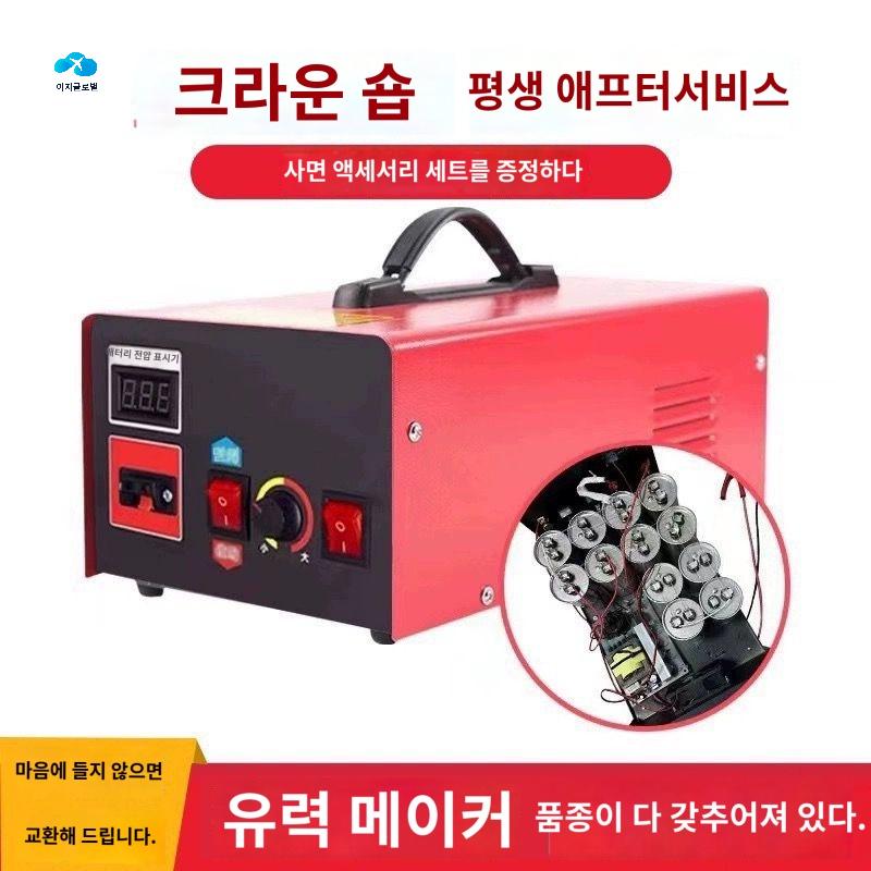 미끼 지렁이 낚시 충전식 말지렁이 채집기 잡는 기계 - 상품 이미지