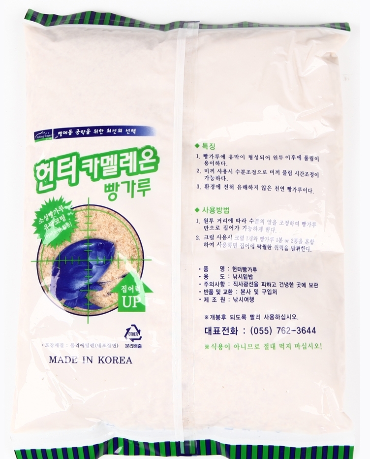 낚시여행 헌터 카멜레온 빵가루 벵에돔 미끼 1박스 12개입 집어제 압맥 크릴 파우더 - 상세 이미지 5