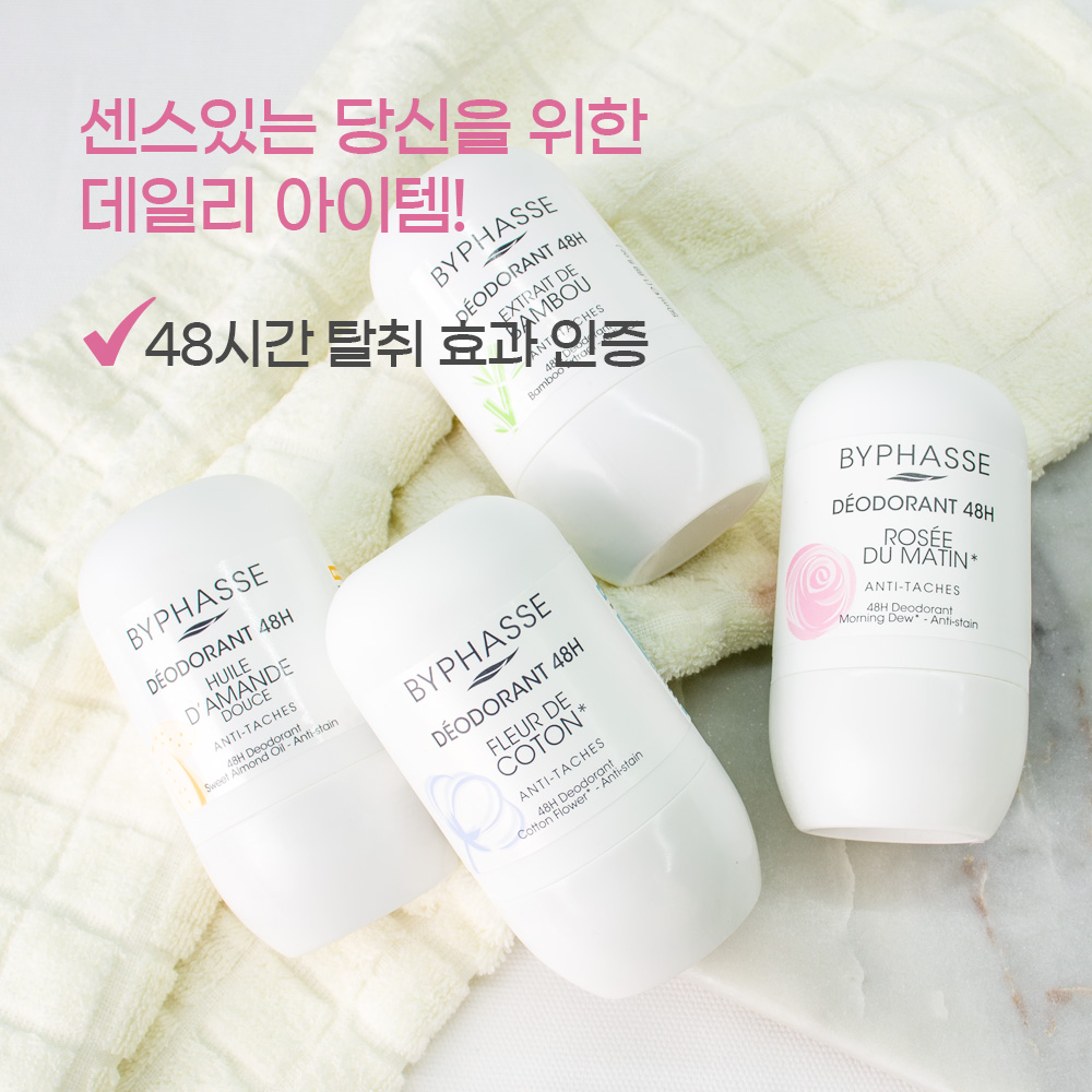 [1+1] 바이빠세 롤온 데오드란트 4종 50ml+50ml 이미지 3