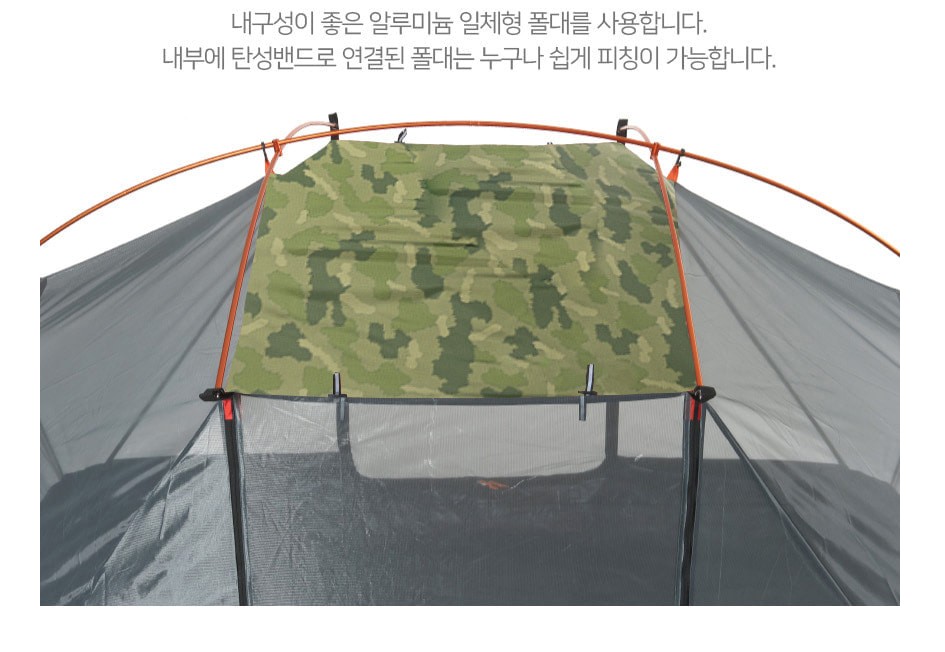 폴러투맨 퓨리 카모 폴러 스터프 텐트 백패킹 경량 25년신형 - 상세 이미지 4