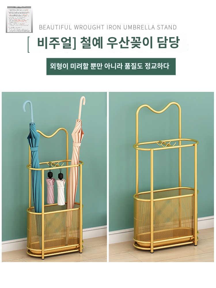 인테리어 꽂이 우산꽃이 우산통 우산 복도 거치대 - 상세 이미지 5