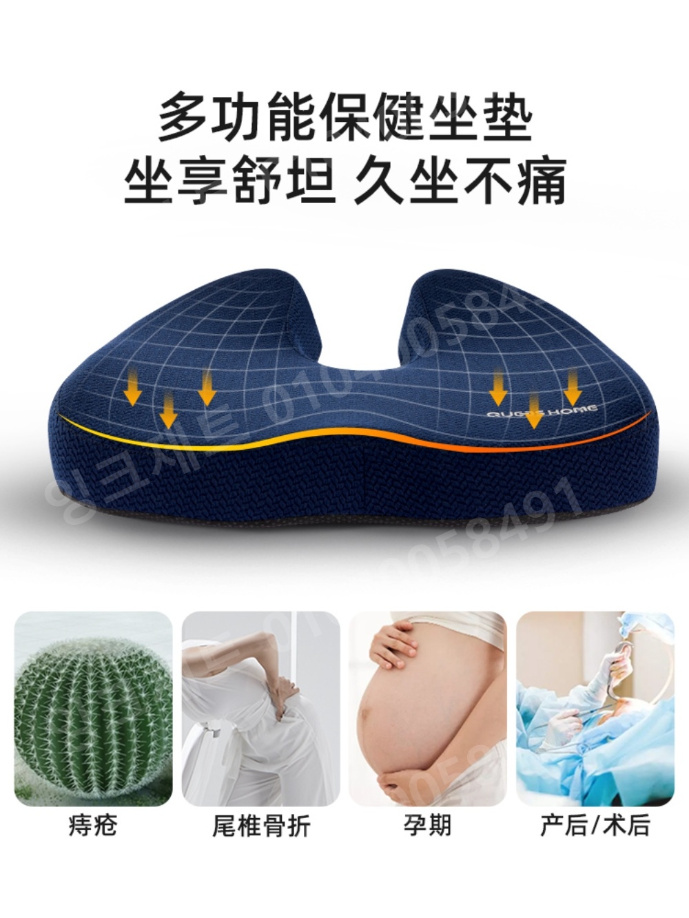 상품 이미지 2