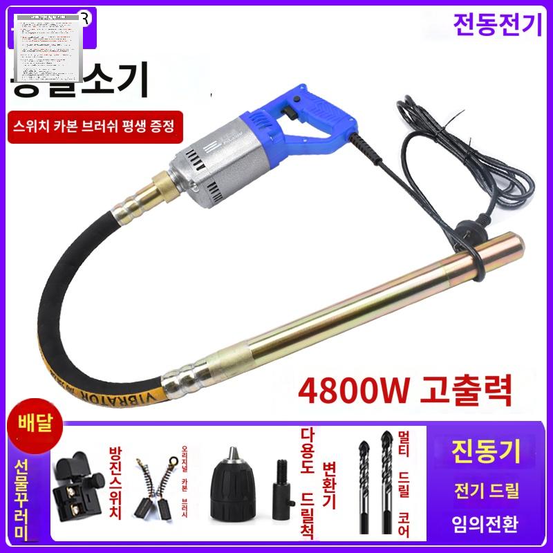 공구리 바이브레터 충전식 콘크리트 진동기 발브레타 - 상세 이미지 4