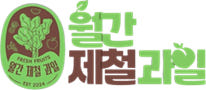 대극천복숭아 딱복 납작복숭아 딱 천도 물복숭아 딱딱한 딱딱이복숭아 신비복숭아 1kg2kg