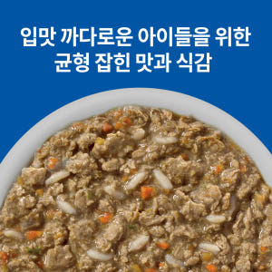 힐스 고양이사료 어덜트 퍼펙트 웨이트 스튜 82g 주식 습식캔 x 12개 솔직 후기 | 실제 사용자 리뷰 총정리 - 상품 이미지 4