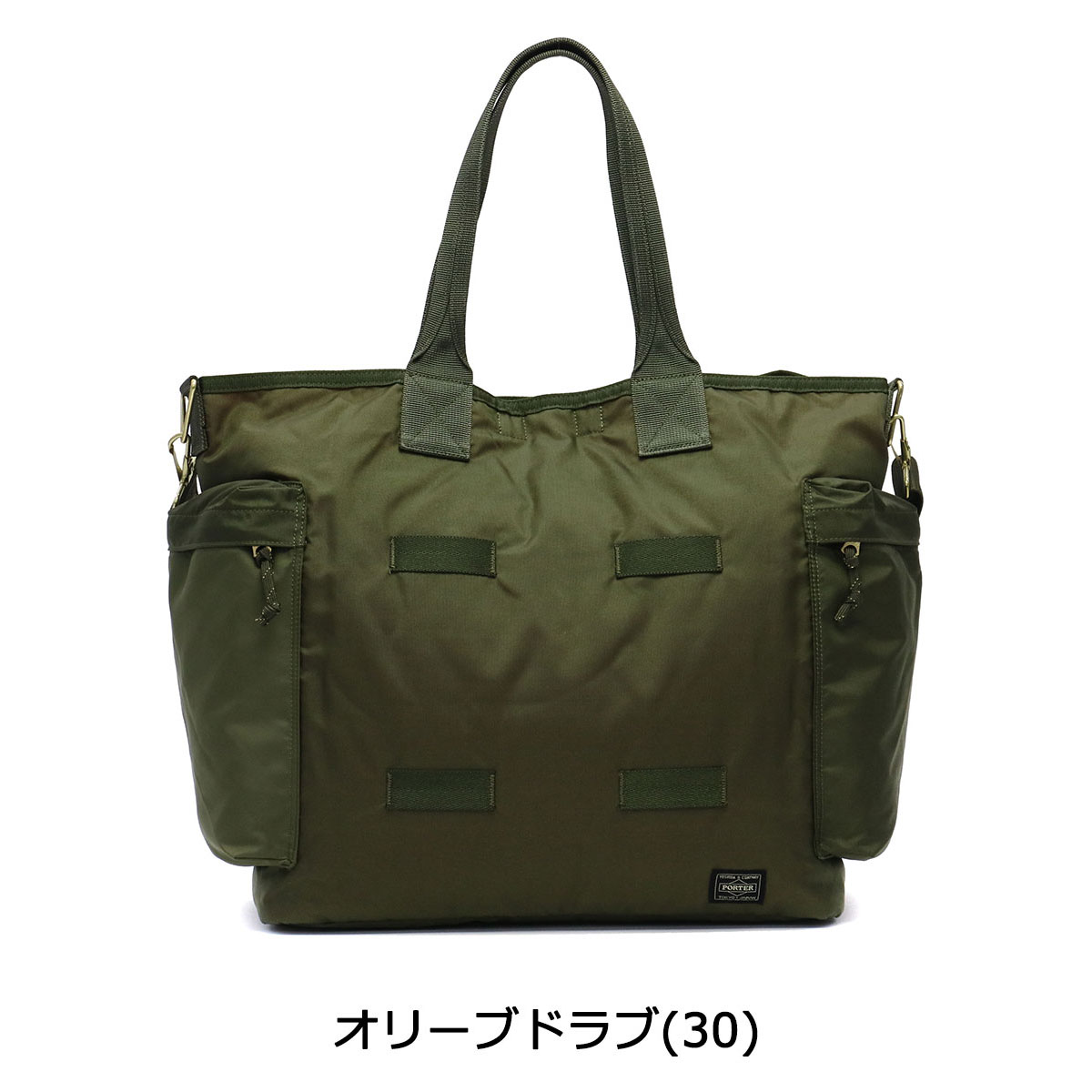 요시다 포터 PORTER FORCE 2WAY TOTE BAG 토트백 855-07500 - 상세 이미지 3