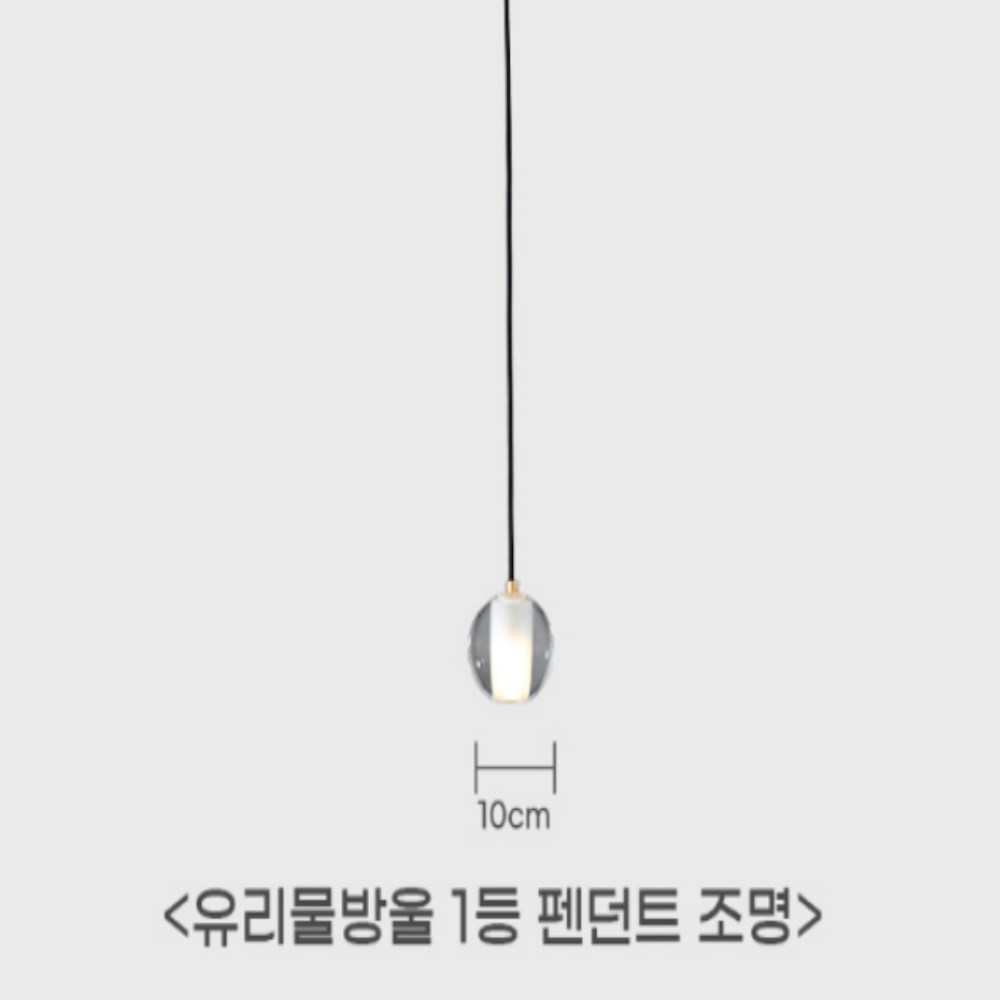 북유럽식탁등 LED 레일 펜던트 갓등 조명 4인 식탁등 - 상세 이미지 2