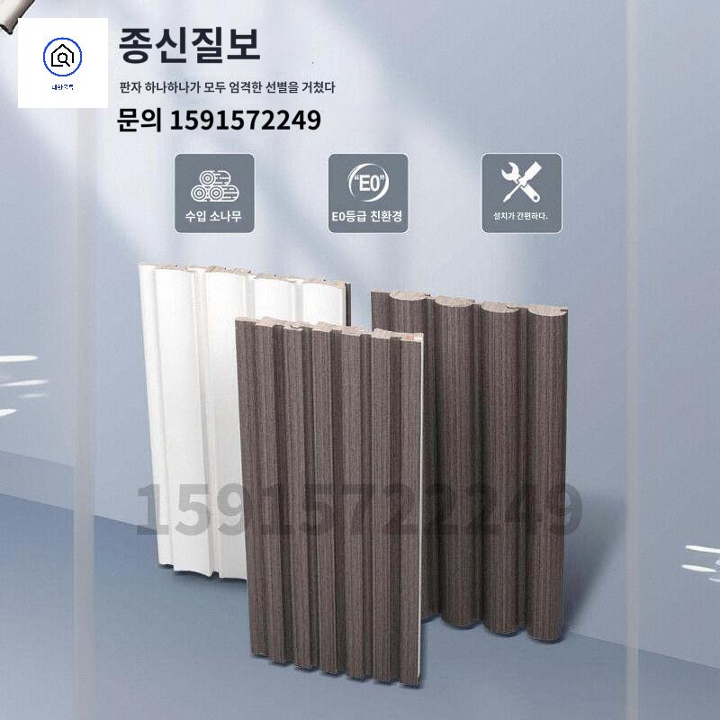 원형 붙이는템바보드 셀프 루바 반달템바보드