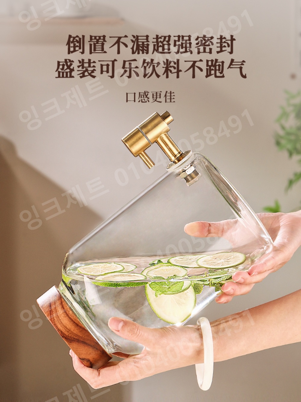 워터저그 받침대 고온방지 카페물통 주스 술 주전자 업소용 - 상세 이미지 4
