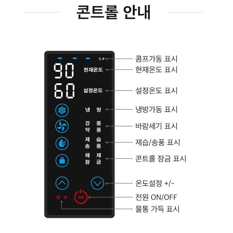 코끼리 이동식 에어컨 2구 산업용 조리실 실외기없는 에어컨 물통형 - 상세 이미지 5