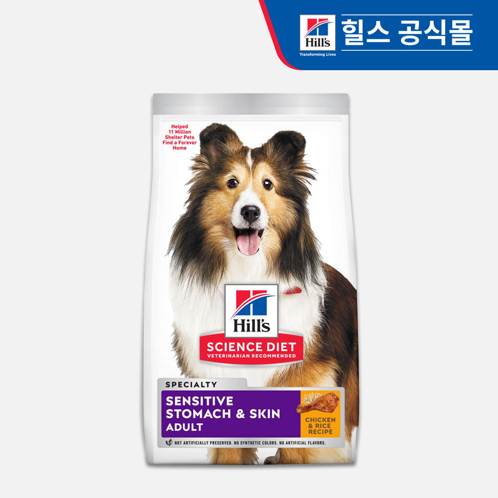 힐스 강아지사료 어덜트 센서티브 스토막 앤 스킨 13.6kg 가격 비교 힐스코리아 공식대리점 힐스 강아지사료 어덜트 센서티브 스토막 앤 스킨 13.6kg