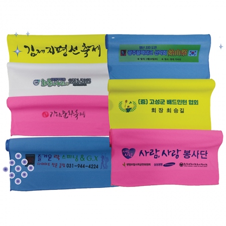 1장부터 주문제작 가능 38X90 아이스 쿨타올 부분인쇄 - 상품 이미지