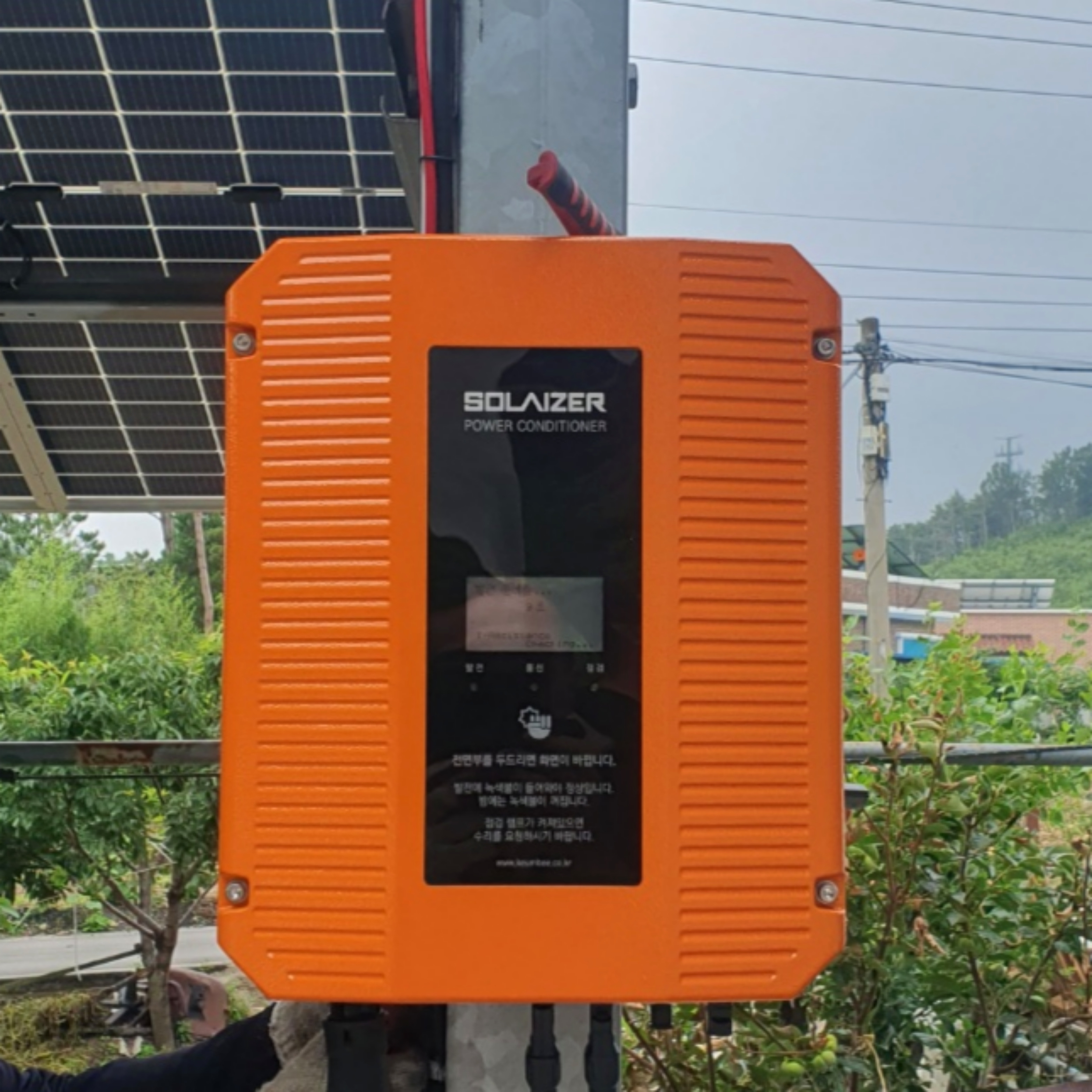 가정용 태양광인버터 자가 제어 금비전자 고효율 발전 3.7kw - 상세 이미지 5