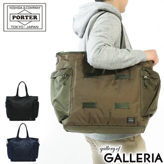요시다 포터 PORTER FORCE 2WAY TOTE BAG 토트백 855-07500 - 상품 이미지