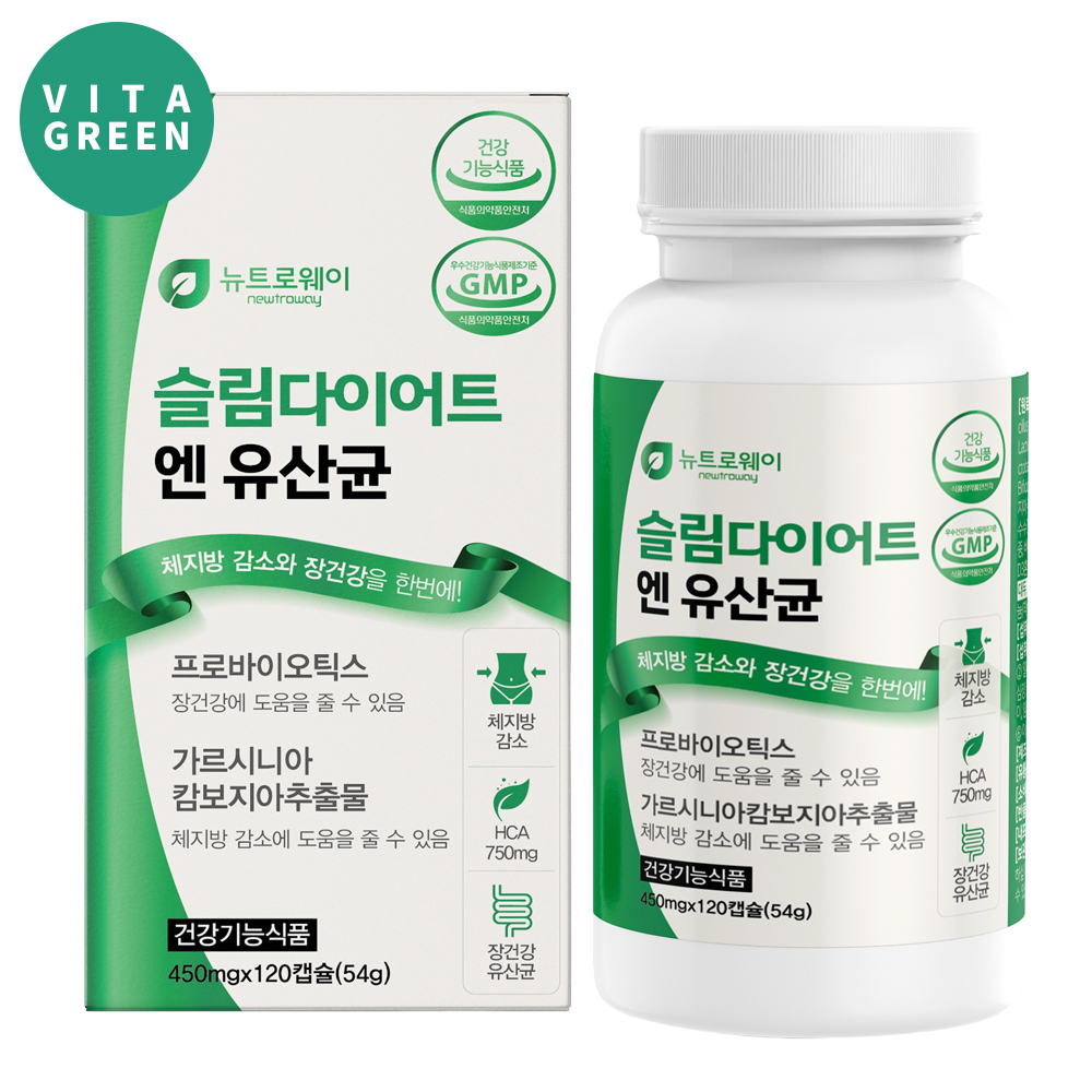 슬림 다이어트 엔 유산균 HCA 750mg 가르시니아 캄보지아 추출물 캡슐