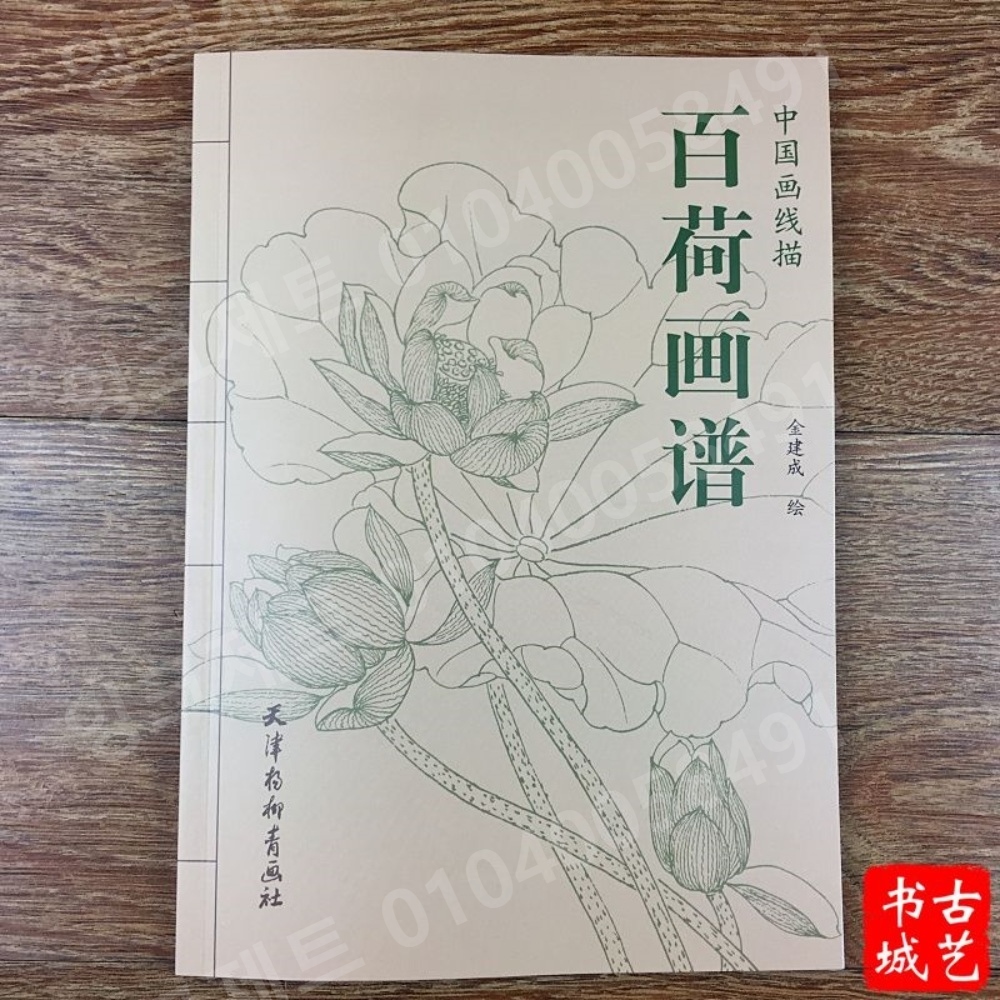 연꽃 스케치 색칠놀이 배경 정원 회화 컬러링 색연필 - 상세 이미지 2
