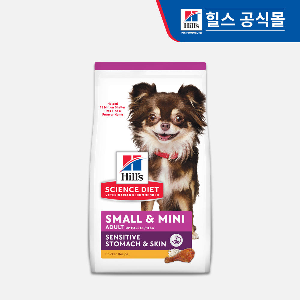 힐스 강아지사료 어덜트 센서티브 스토막 앤 스킨 스몰 앤 미니 1.8kg 가격 비교 힐스코리아 공식대리점 힐스 강아지사료 어덜트 센서티브 스토막 앤 스킨 스몰 앤 미니 1.8kg