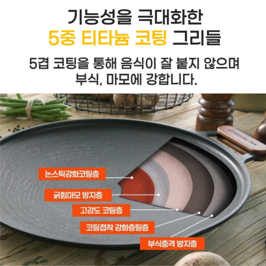 삼겹살 고기불판 인덕션 그리들팬 가정용 고기판 무쇠 솥뚜껑불판 안성주물팬 30