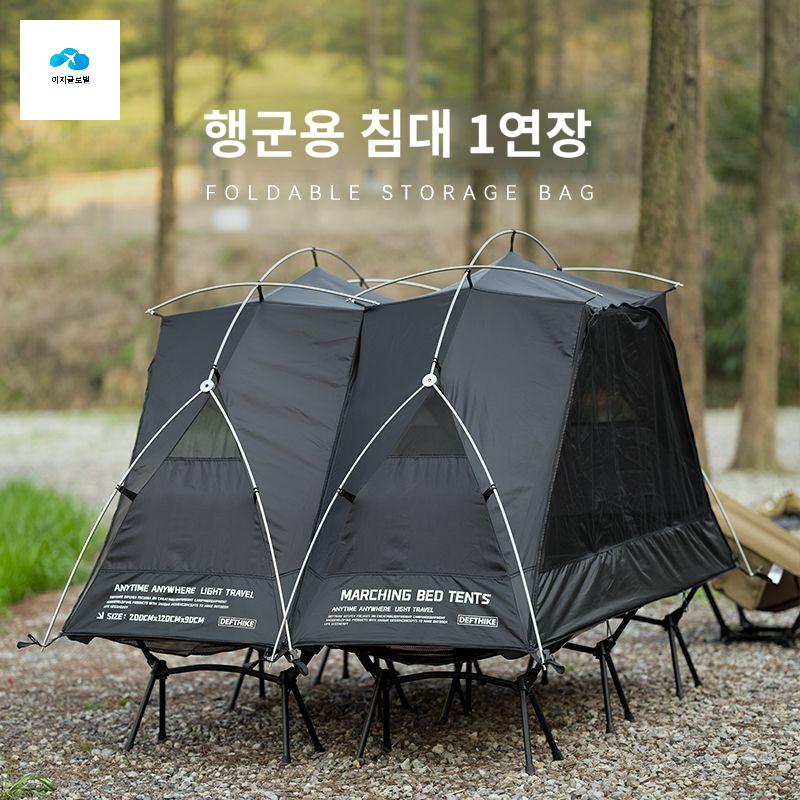 비박 캠핑 아웃도어 레인방지 이층텐트 쉘터