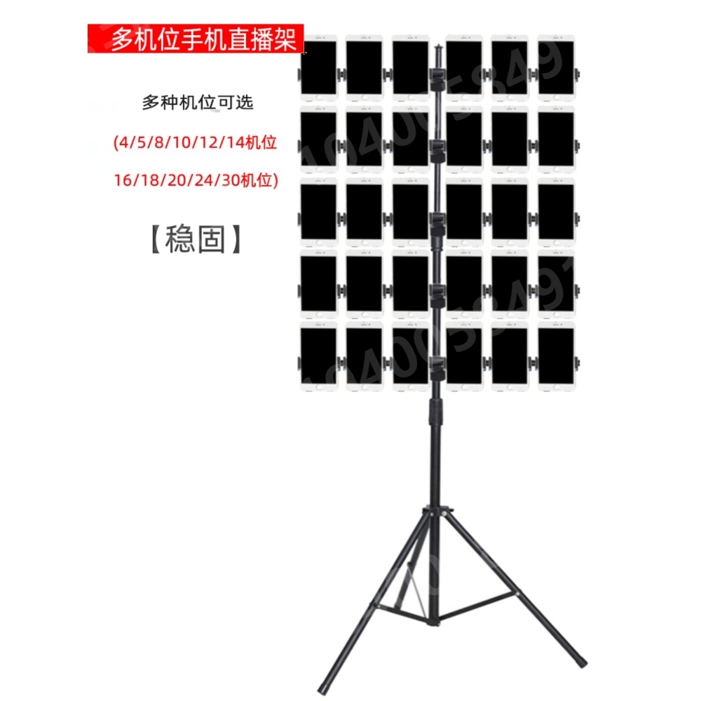 핸드폰 멀티거치대 대량 라이브 방송 모니터 스탠드 조절 - 상세 이미지 2