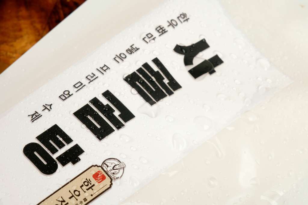 한우장인 수제 사골곰탕+사태살 수육 세트 - 상세 이미지 5