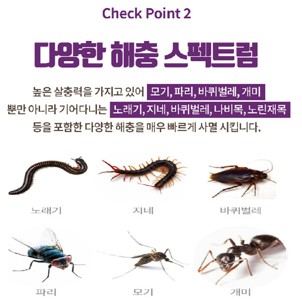 터보 연막기 연무 소독기 소형 해충 모기 파리 퇴치 연막소독기 살충 방역 이미지 7