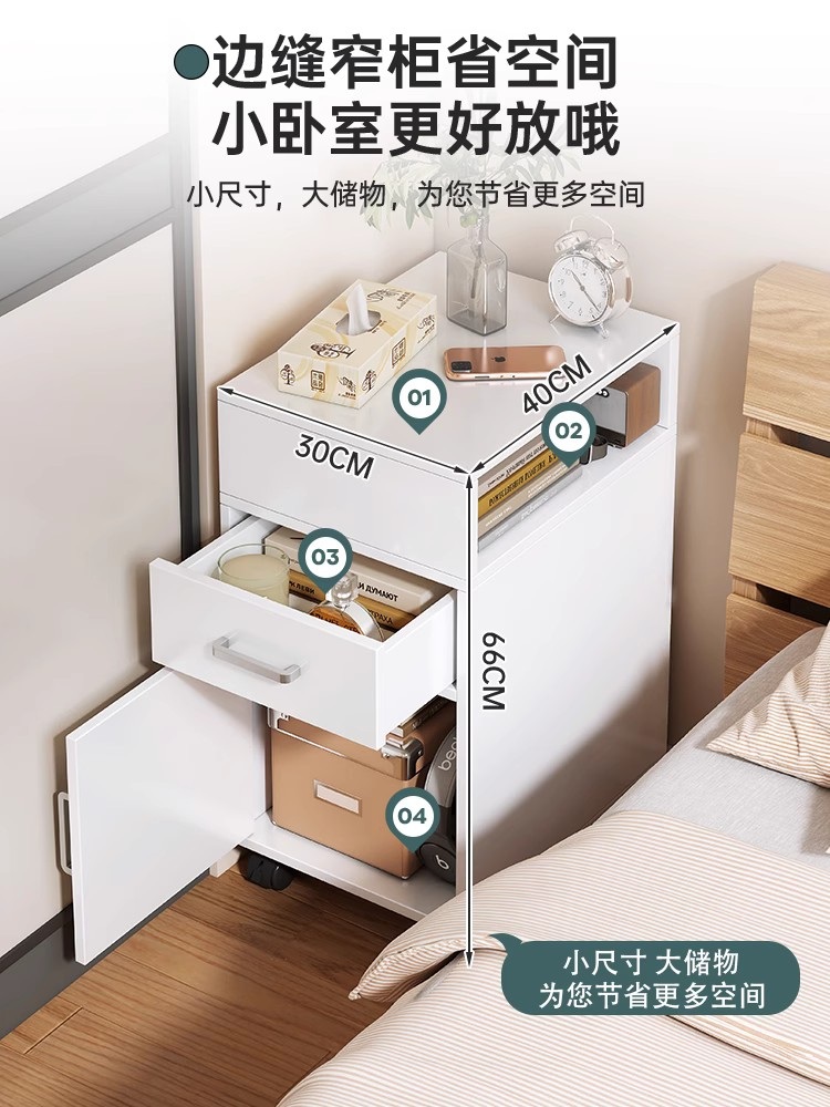 침대옆수납장 틈새수납장 침실 틈새 낮은 미니 수납 원룸 원목 폭좁은 보관함 이미지 6