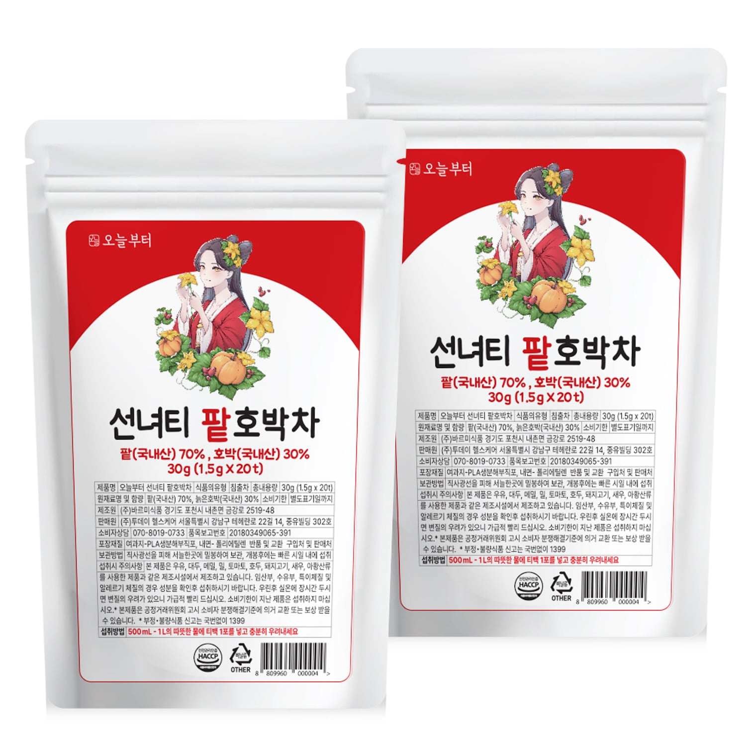 오늘부터 선녀티 붓기 티백 호박 팥 빠지는 마시는 차 빼는 20개입, 2개 - 메인 이미지