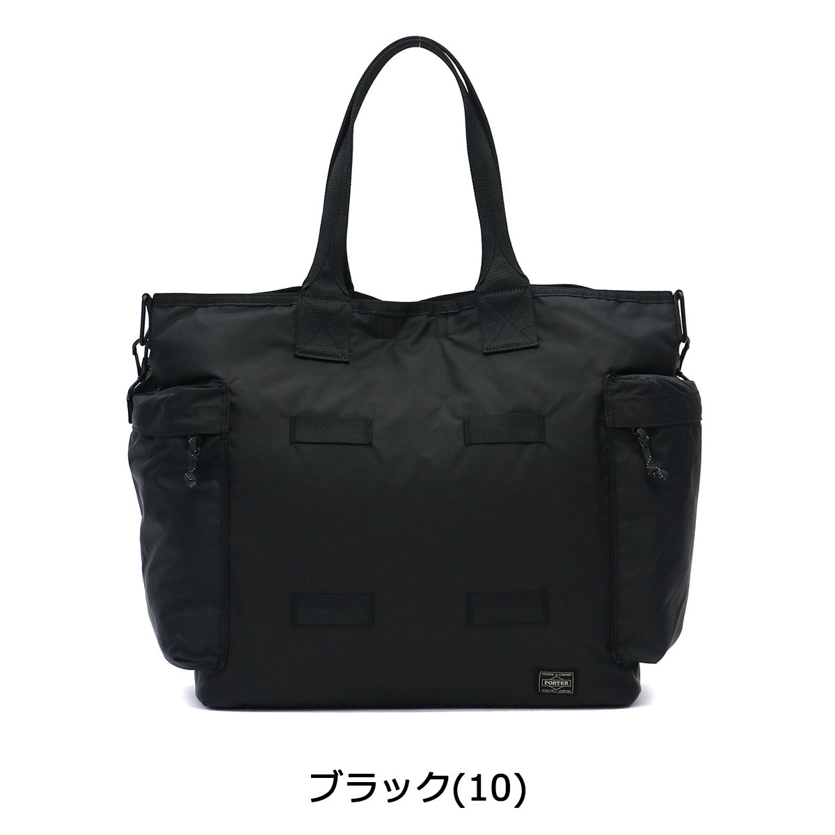 요시다 포터 PORTER FORCE 2WAY TOTE BAG 토트백 855-07500 - 상세 이미지 2