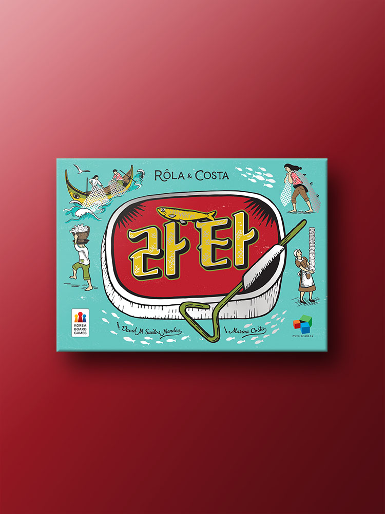 라타 보드게임 - 메인 이미지
