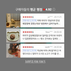 닥터맘마 촉촉사료 파인 췌장 췌장염 강아지습식사료 700g 솔직 후기 | 실제 사용자 리뷰 총정리 - 상품 이미지 3