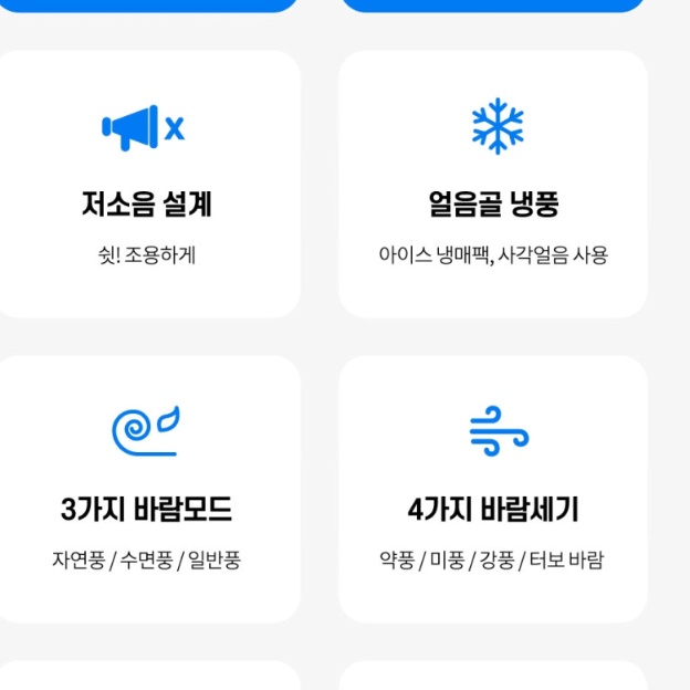 가정용 냉풍기 사무실 냉방기 간이 에어컨 대용 냉선풍기 - 상세 이미지 3