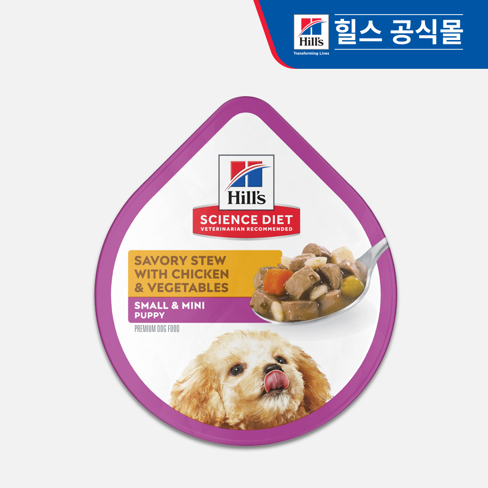 힐스 강아지사료 소형견 전용 퍼피 스몰 앤 미니 스튜 99g X 12개