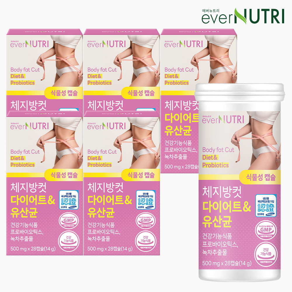 에버뉴트리 체지방컷 다이어트 유산균 카테킨 체지방감소 장건강 28캡슐, 5개