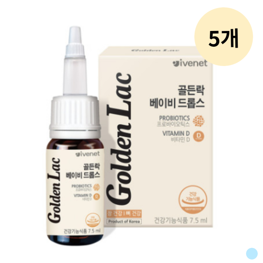 아이배냇 골든락 베이비 아기 유아 드롭스 비타민D X5 : 이리와코리아