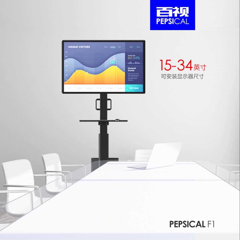 컴퓨터 스탠드 카트 데스크탑 모니터 롤링 거치대 17-34인치 이미지 6
