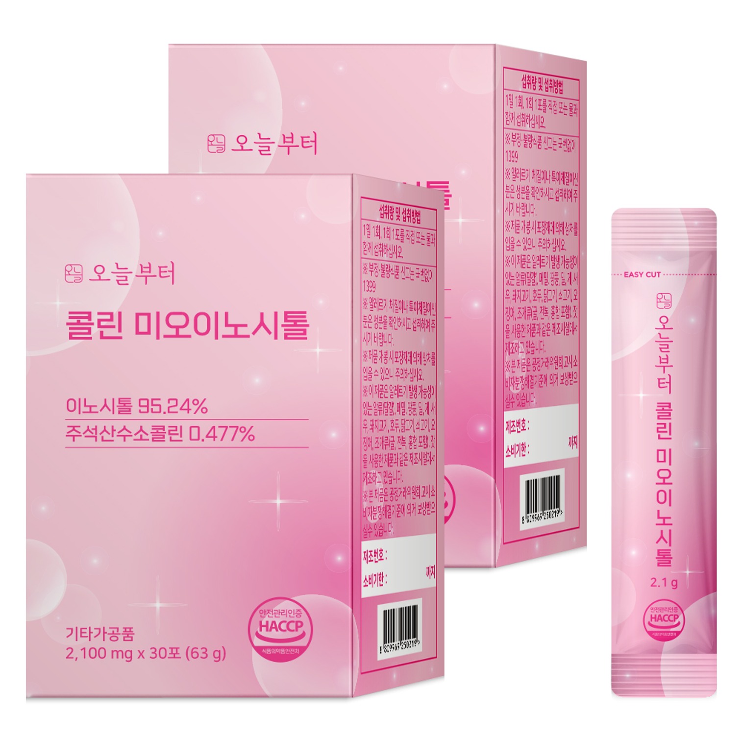 오늘부터 콜린 미오이노시톨 임신준비 영양제 비타민 엽산 30포, 2개