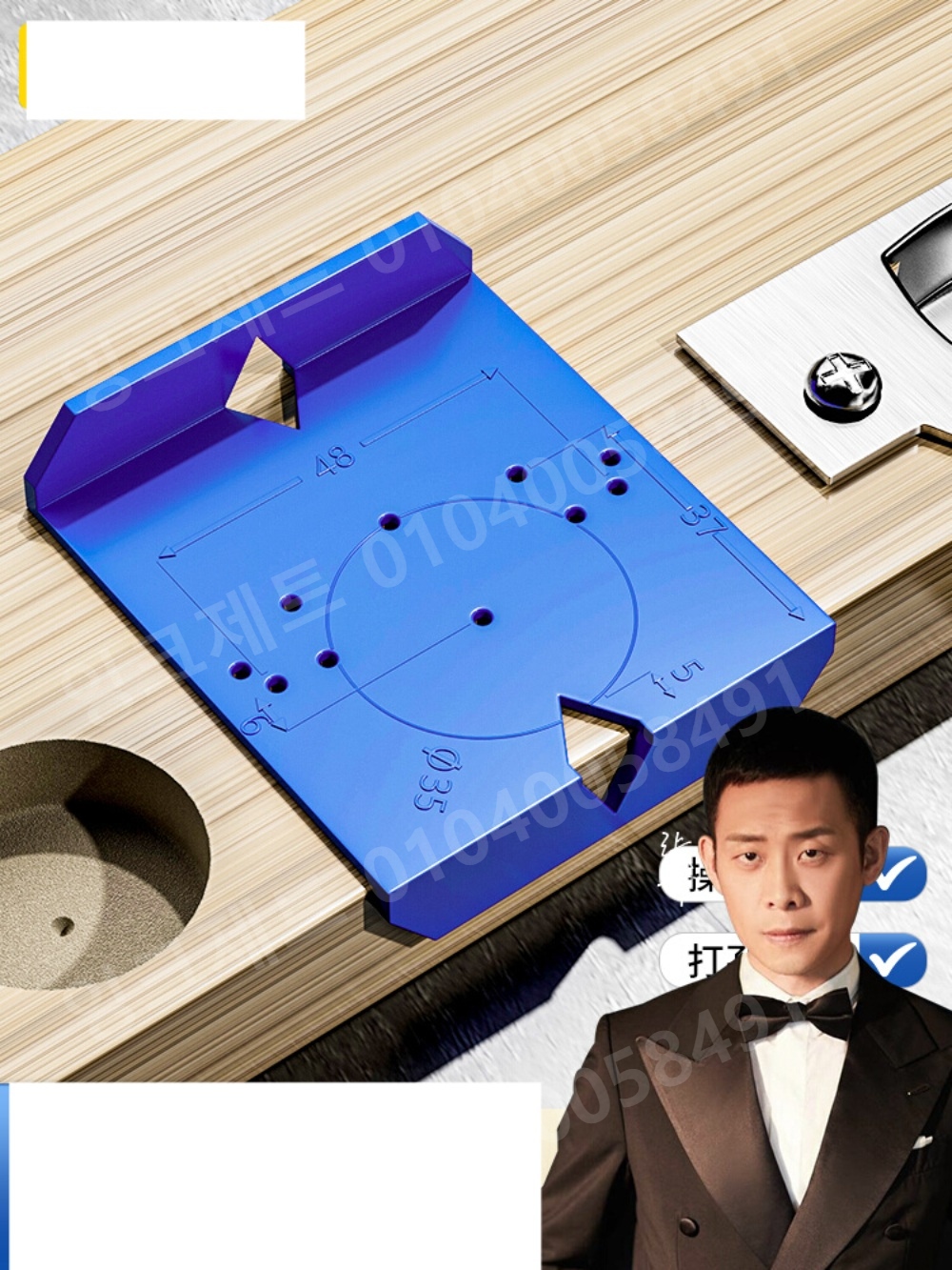 힌지 지그도어 캐비닛 포지셔너 구멍 드릴 비트 핸드탭 드릴 - 상품 이미지