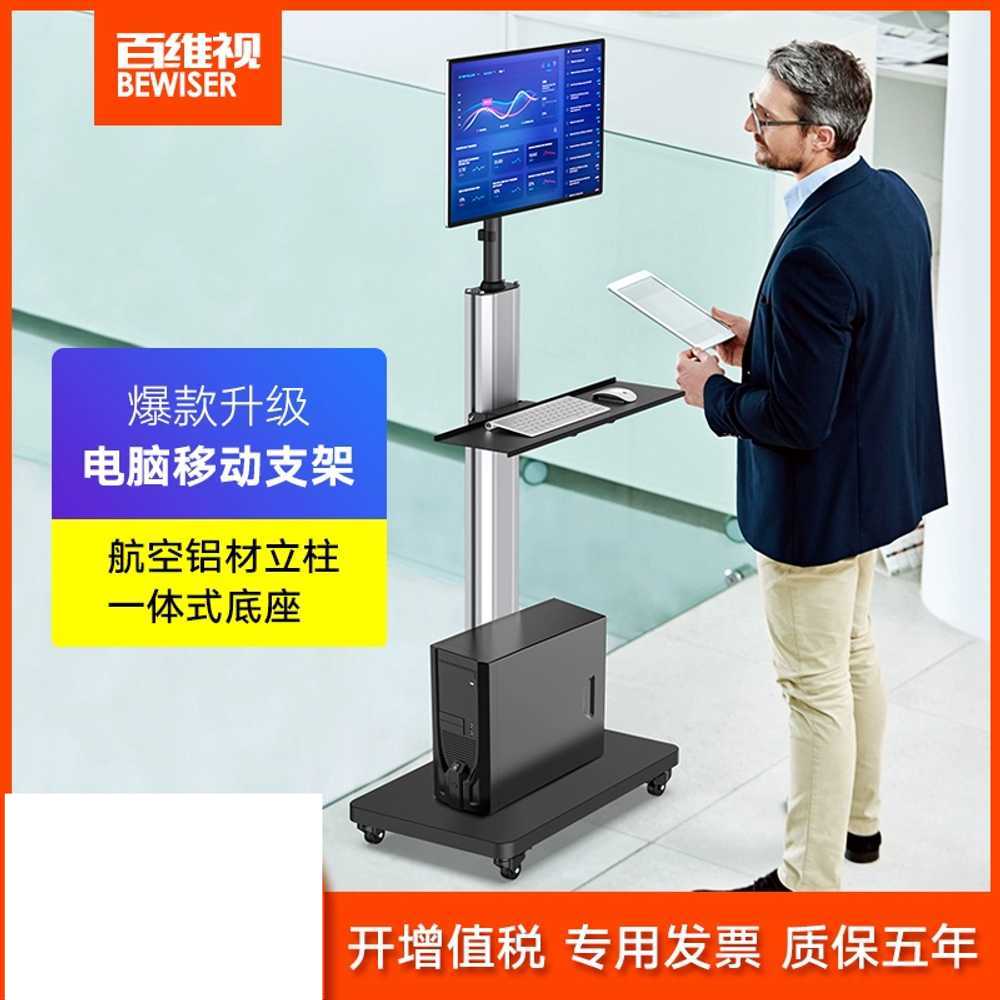 스탠딩 데스크탑 받침대 모니터 키보드 마우스 트레이 - 상세 이미지 2