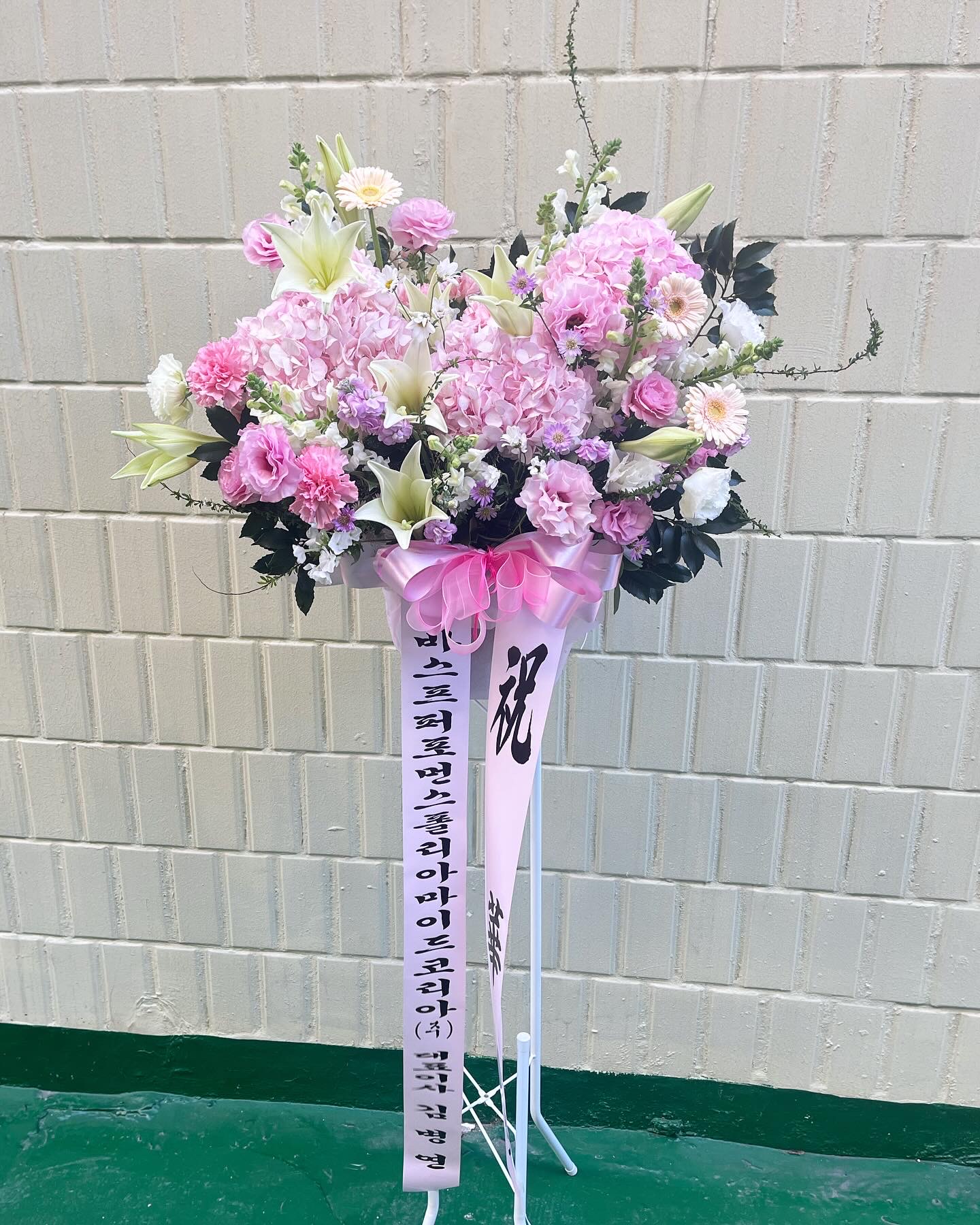 서울 오브제화환 생화화환 전시축하화환 축하화환 화환 개업화환 수국오브제화환 - 상세 이미지 2