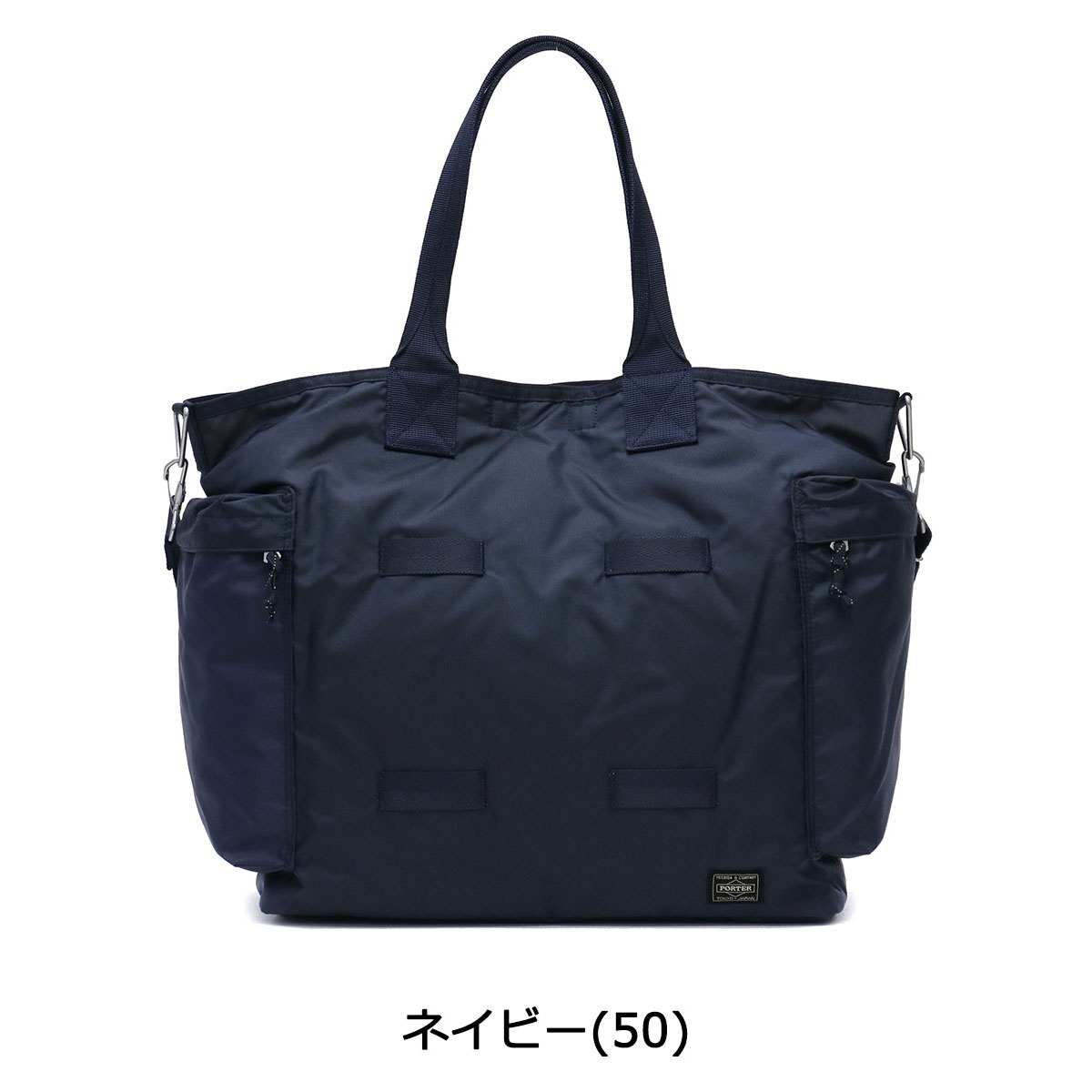 요시다 포터 PORTER FORCE 2WAY TOTE BAG 토트백 855-07500 - 상세 이미지 4