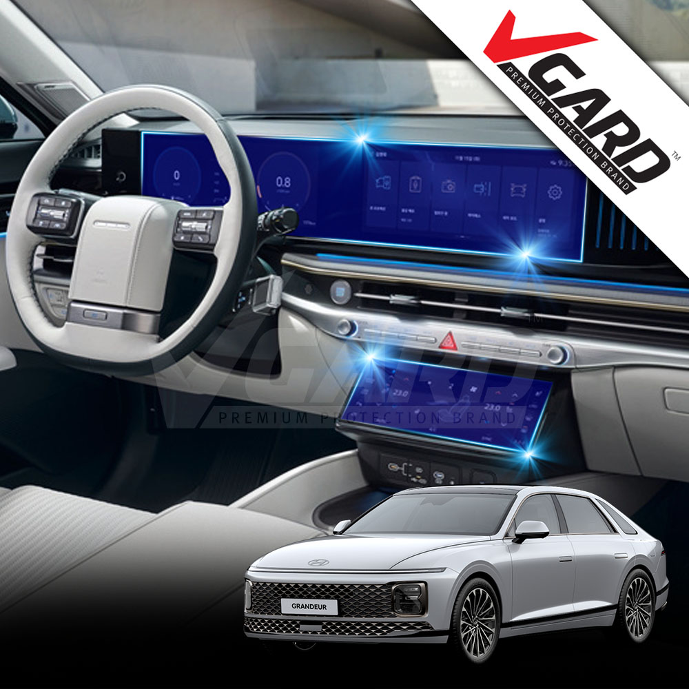 그랜저 GN7 내비게이션 디스플레이 지문방지 보호필름 브이가드 제품 이미지