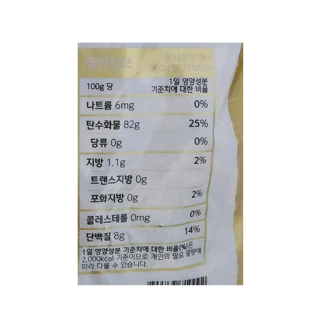 미풍당)인생누룽지 3k : 에스디유통주식회사