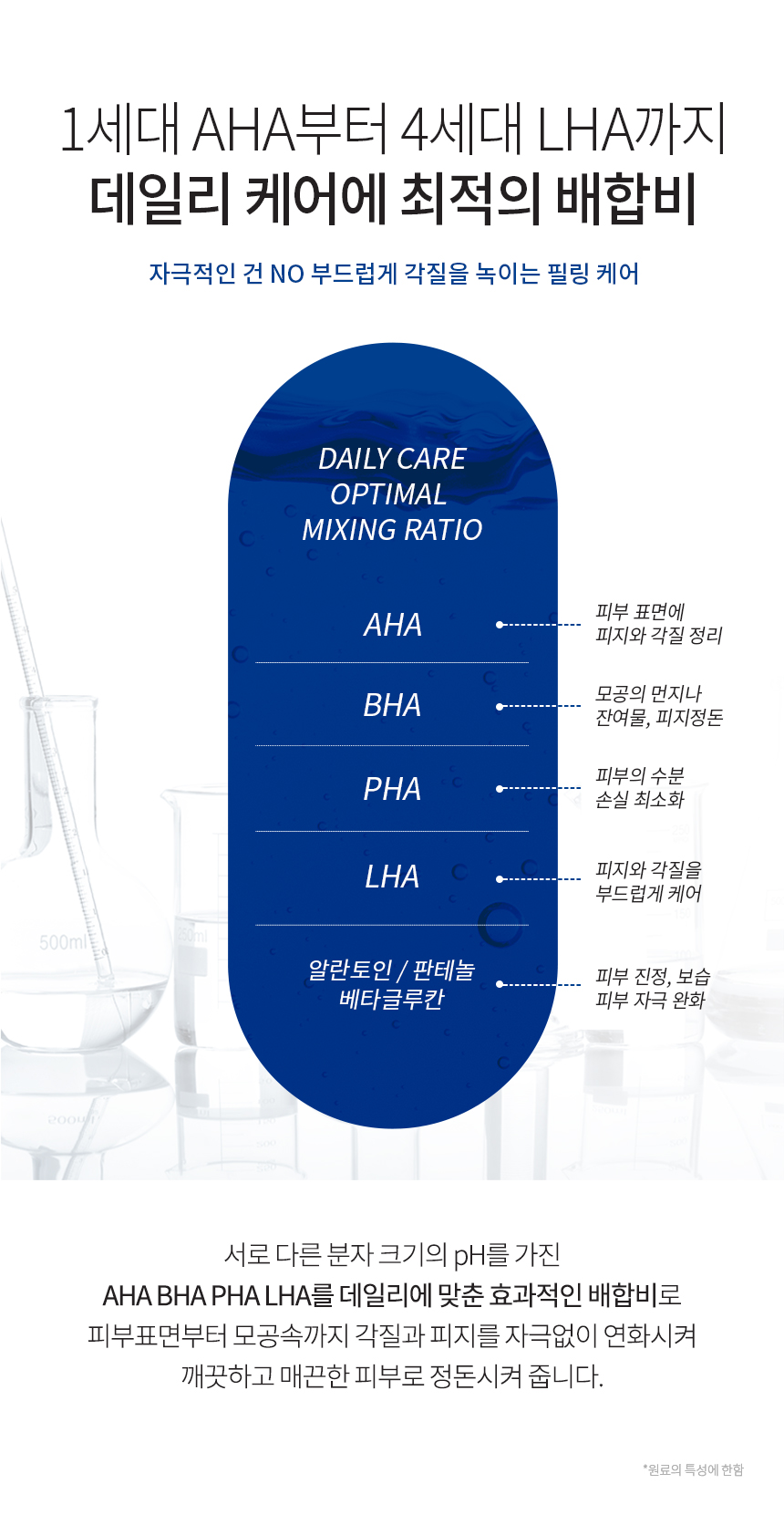 인어뷰티 이미지