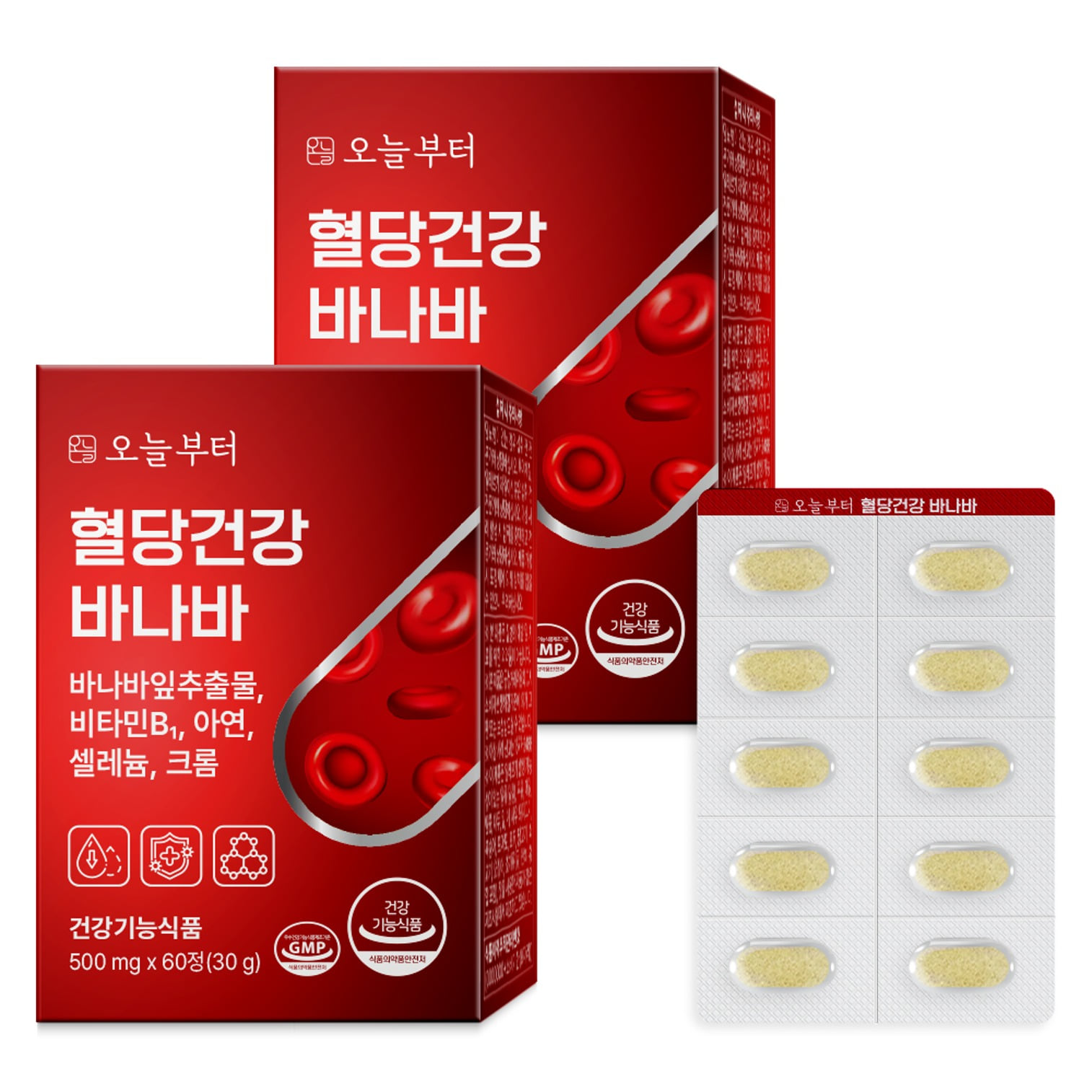 오늘부터 혈당건강 바나바 코로솔산 식후 혈당케어 바나바잎추출물 60정, 2개 - 메인 이미지