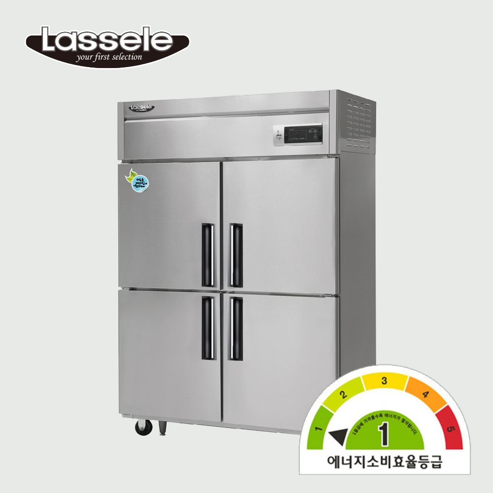 라셀르 45박스 1등급 업소용 냉장고 A-LD-1145HRF 수직냉동